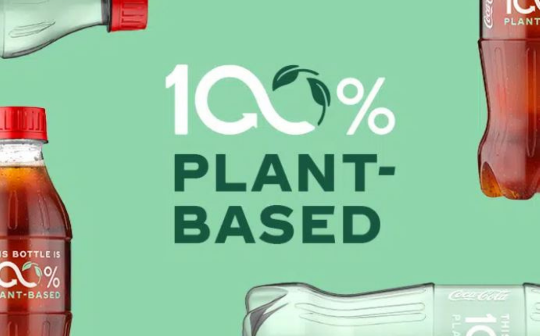 可(kě)口可(kě)樂推出100%植物(wù)基成分(fēn)做的瓶子