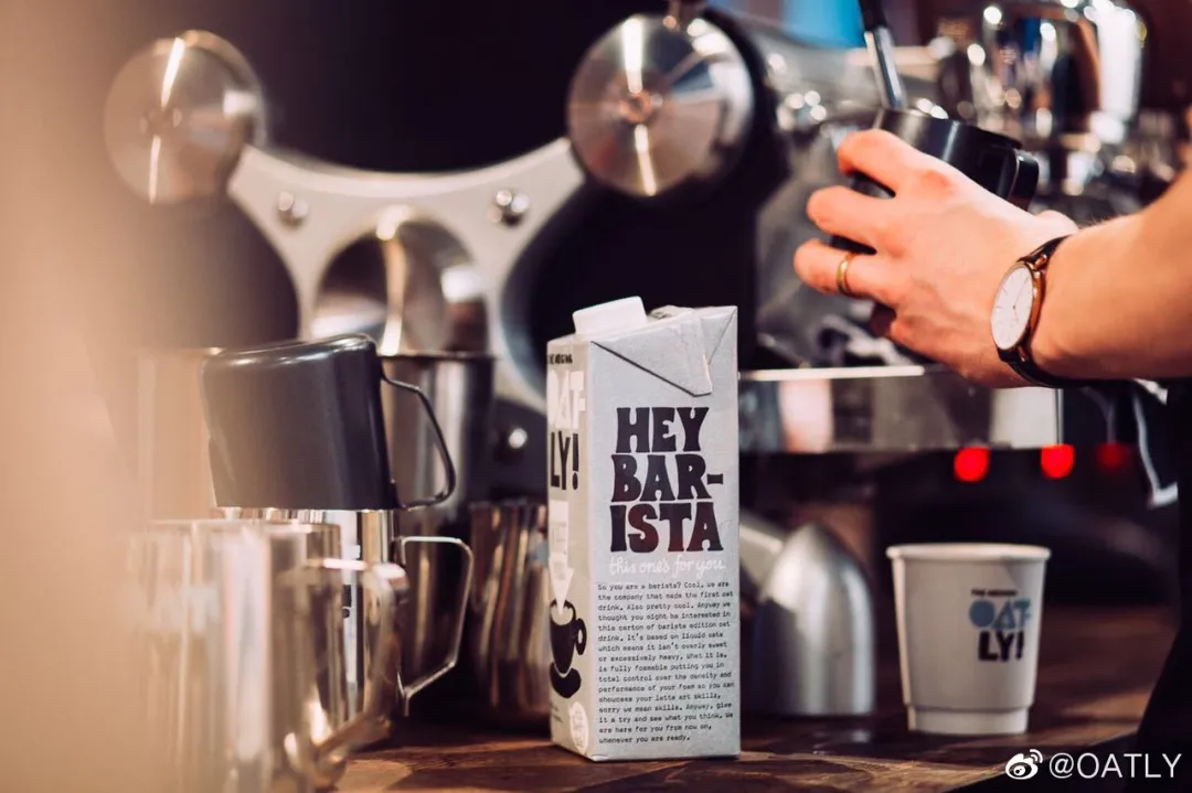 OATLY進入精(jīng)品咖啡館
